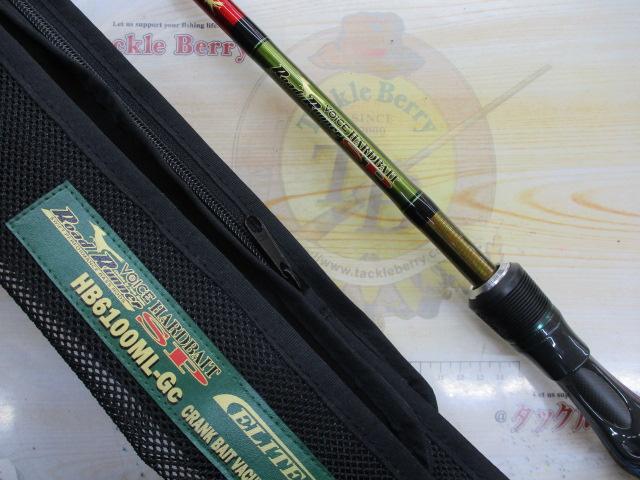 ロードランナーヴォイス HB6100ML-Gc クランクベイトバキューム