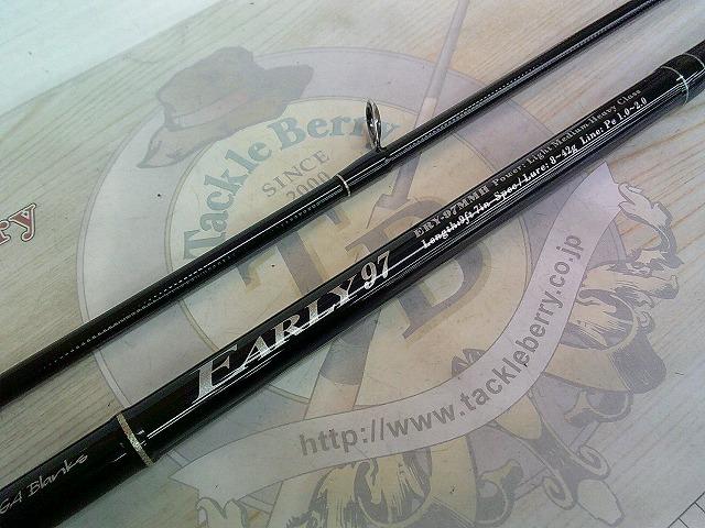 アーリー97 ERY-97MMH