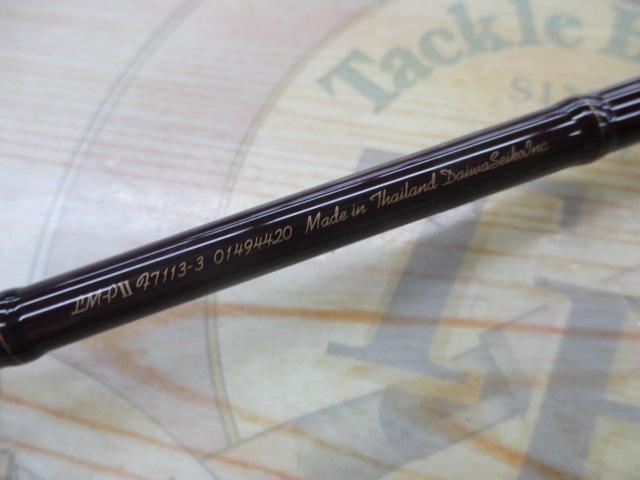 ロッホモアプログレッシブⅡ F7113-3