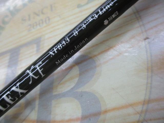 ユーフレックスXF833(2ピース)