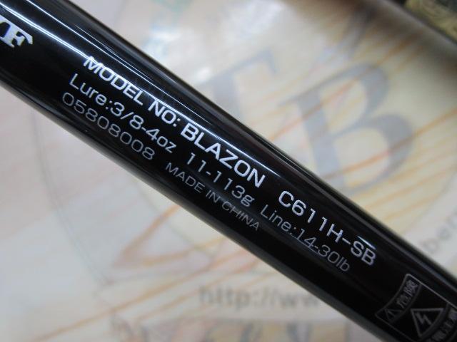 ブレイゾン C611H-SB