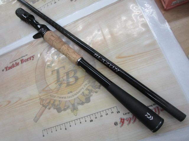 ブレイゾン C611H-SB