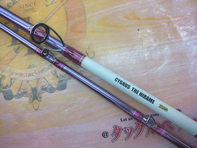 シグナス ザ ヒラメ295