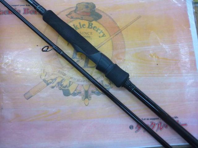 アーリー97 ERY-97MMH