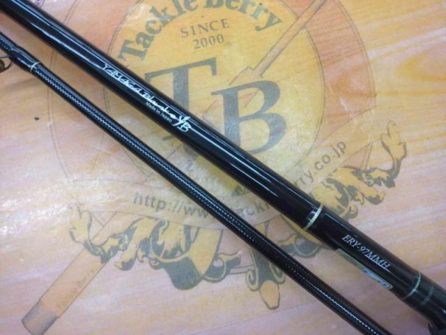 アーリー97 ERY-97MMH