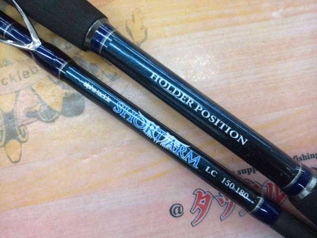 ショートアームZ150-180