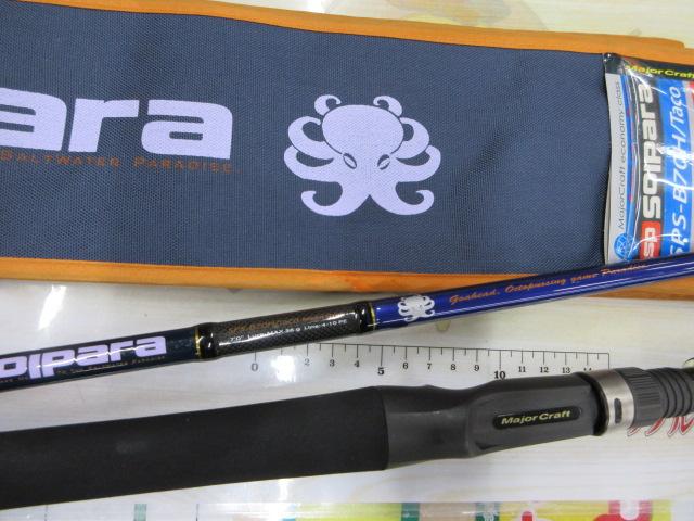 ソルパラ SPS-B70H/Taco