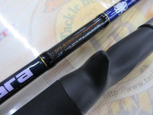 ソルパラ SPS-B70H/Taco