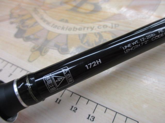 ポイズンアドレナ　172H シマノ(SHIMANO) ポイズンアドレナ 172H 347732｜アウトドア用品・釣り