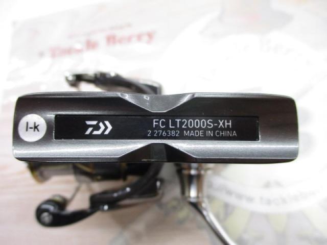 20ルビアス FC LT2000S-XH