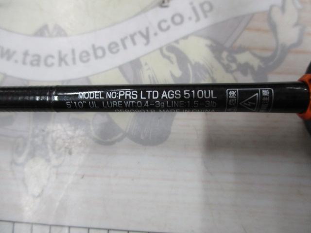 プレッソLTD AGS 510UL