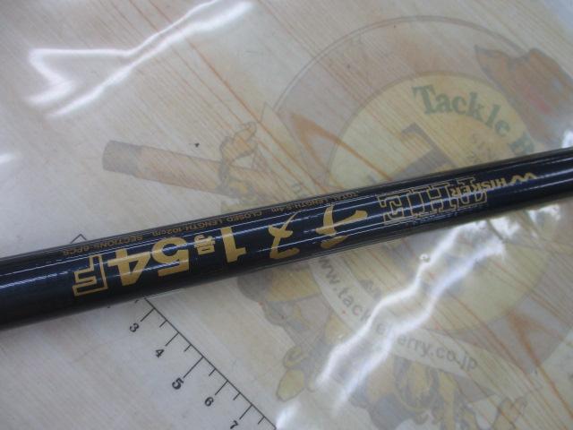 ウィスカーTHEチヌ 1号-54F