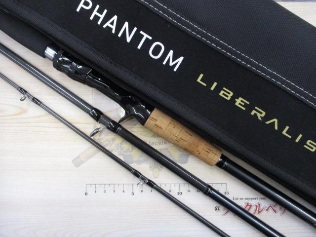 ファントムリベラリスト 803M+RSB｜＠ベリーネット 日本最大新品中古