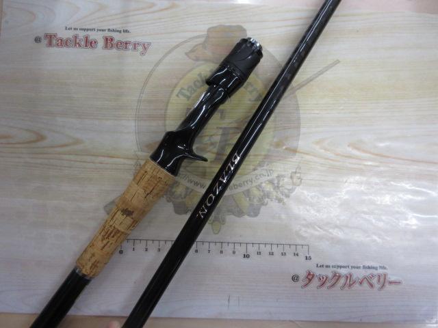 ブレイゾン C611H-SB