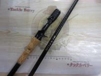 ブレイゾン C611H-SB