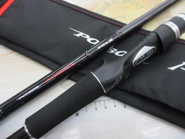 ポイズンアドレナ 176XH｜＠ベリーネット 日本最大新品中古釣具WEBショップ