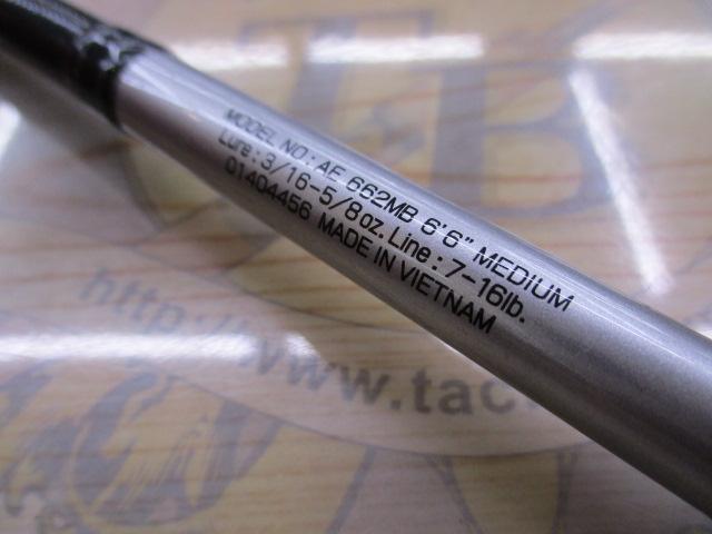 エアエッジ 662MB