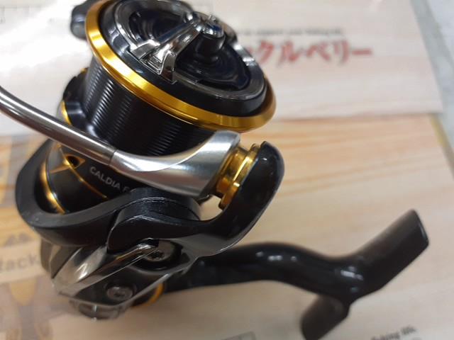 21カルディア FC LT2000S-H