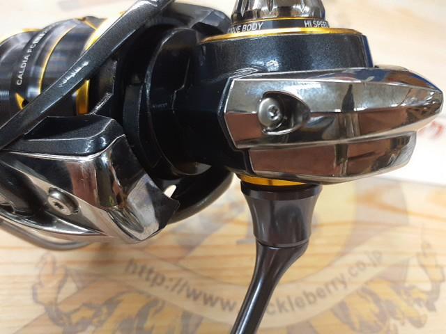 21カルディア FC LT2000S-H