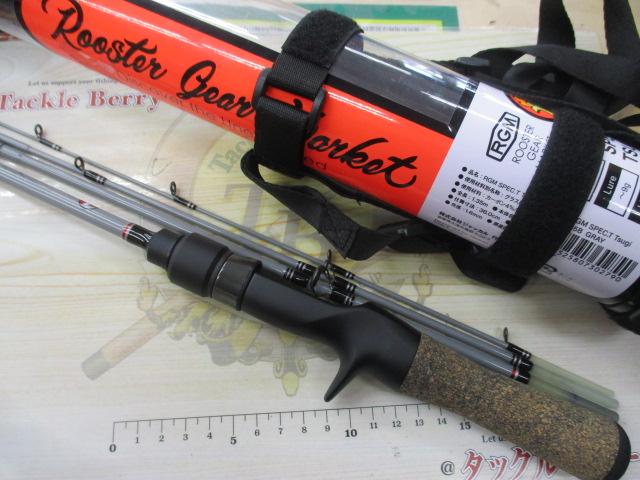 RGM スペックT Tsugi 135B グレー