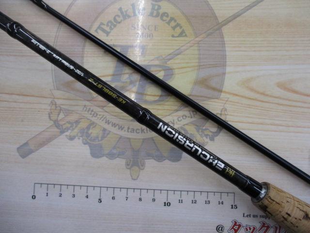 エクスカージョン KE-S69LST-2