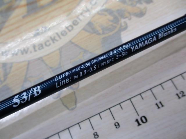 ブルーカレントⅢ 53/B