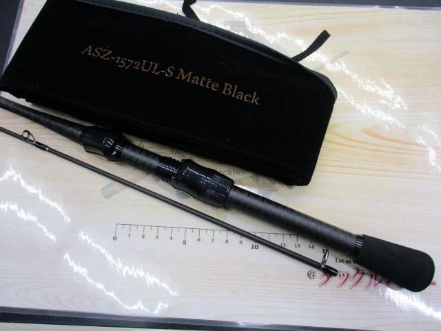 エアースティックゼロASZ-1572UL-S