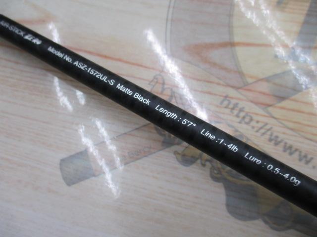 エアースティックゼロASZ-1572UL-S