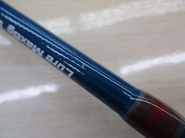 トラウトシグナル TRSS-62L インディゴブルー