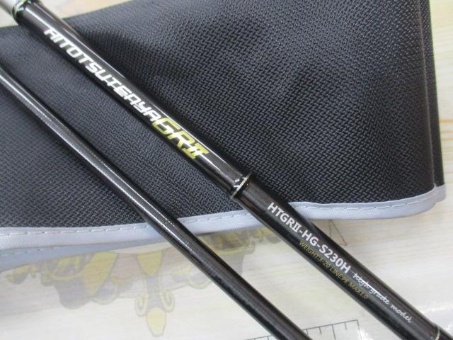 ヒトツテンヤGRⅡHTGRⅡ-HG-S230H