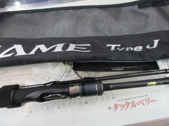 20ゲームタイプJ S62-4