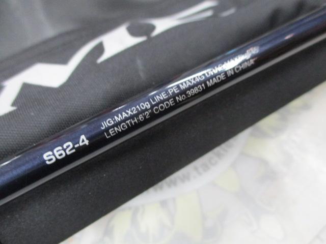 20ゲームタイプJ S62-4