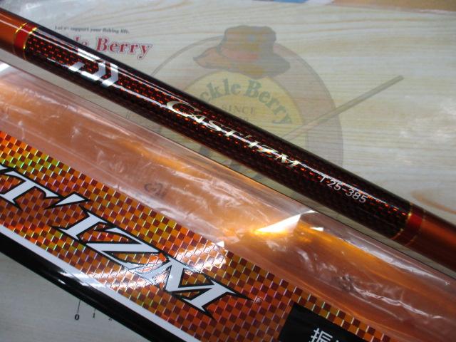 キャスティズムT 25-385・V