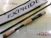 エクスプライド 172H-FR