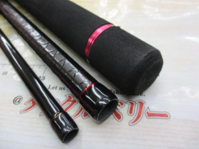 クレイジーサーモンシャフト S1203