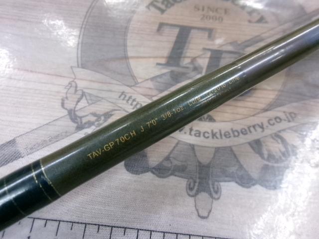 テクナGP TAV-GP70CHJ