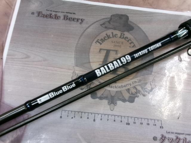 バルバル 99 ジャーキングエディション