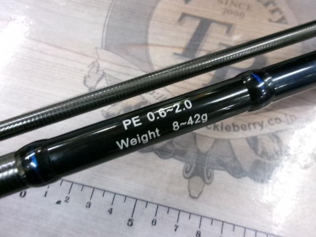 バルバル 99 ジャーキングエディション