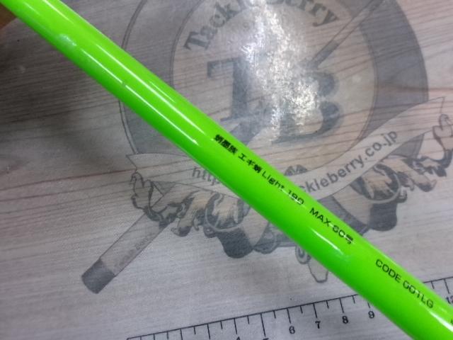 蛸墨族エギ蛸ライト 190 ライムグリーン