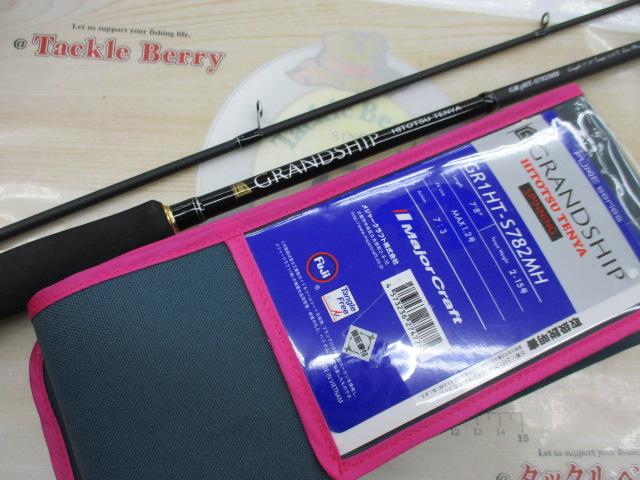 グランシップ ひとつテンヤ スピニング GR1HT-S782MH