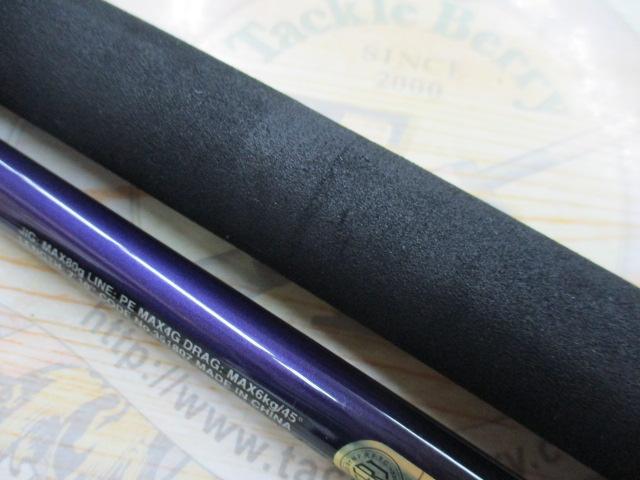 21グラップラーBBタイプC S710ML