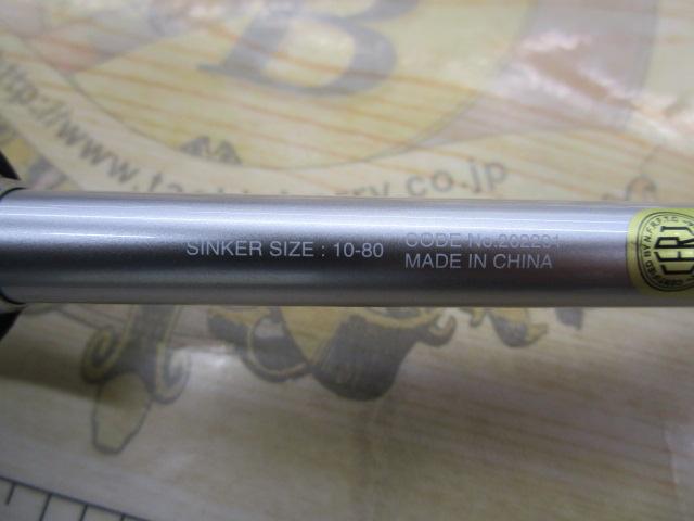 22リアランサーマルイカ 82 S160