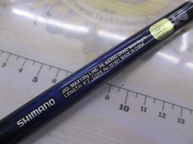 21グラップラーBBタイプC S82MH