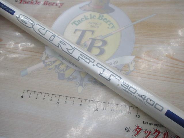 HZILサーフT 30-400