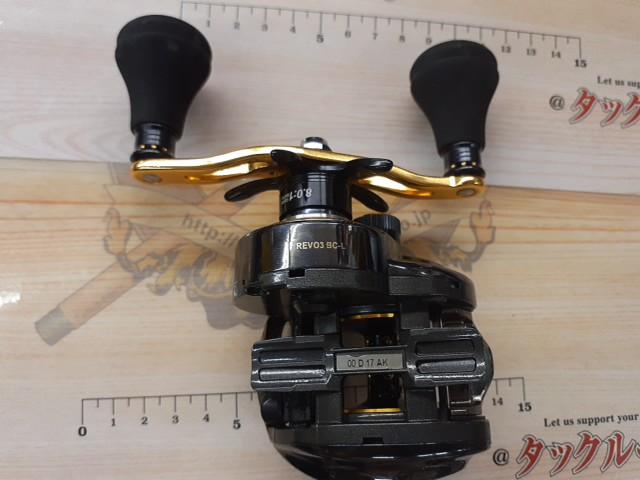 レボ ビッグシューターコンパクト L