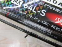 月下美人MX アジング BOAT 64L-S・N