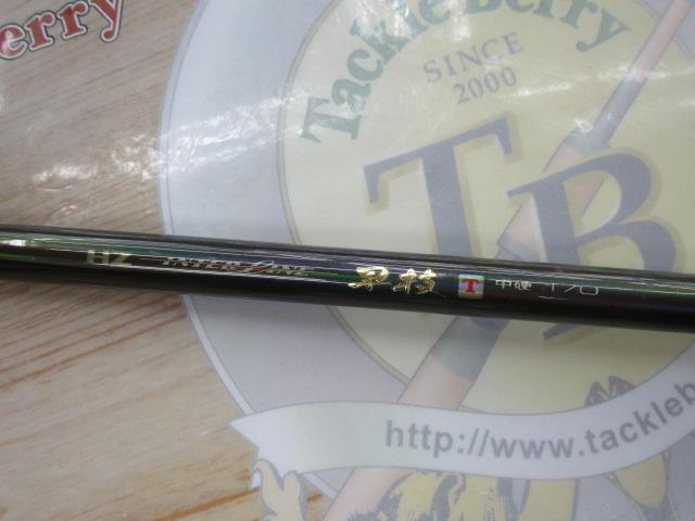 HZIL早技T 中硬170