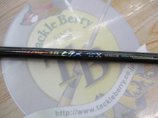 手持ヒラメT-X 260I