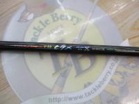 手持ヒラメT-X 260I