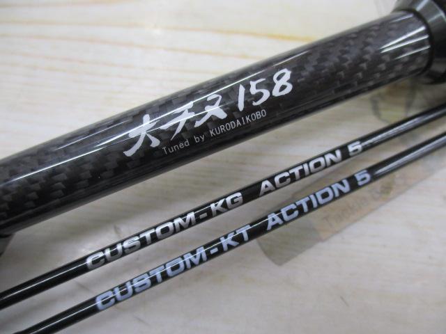 黒鯛工房　カセ筏師　THEチヌ セレクションZ　競技158 Amazon | 黒鯛工房 カセ筏師 THE チヌ Selection (セレクション) Z 大